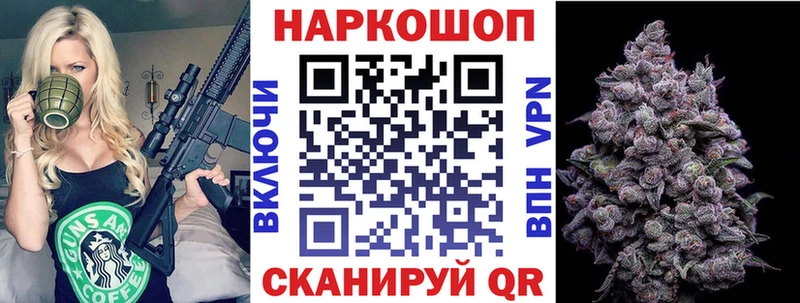 Какие есть наркотики Купино АМФЕТАМИН ГАШ APVP