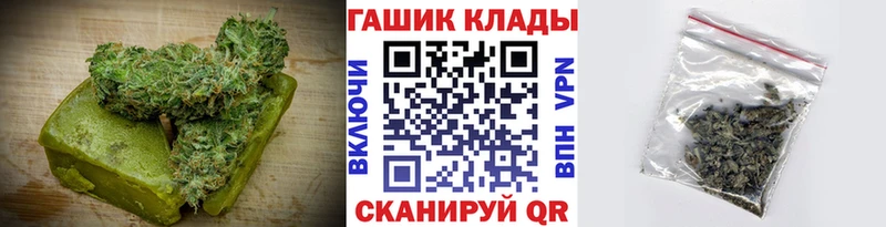 Canna-Cookies марихуана  купить наркоту  Купино 