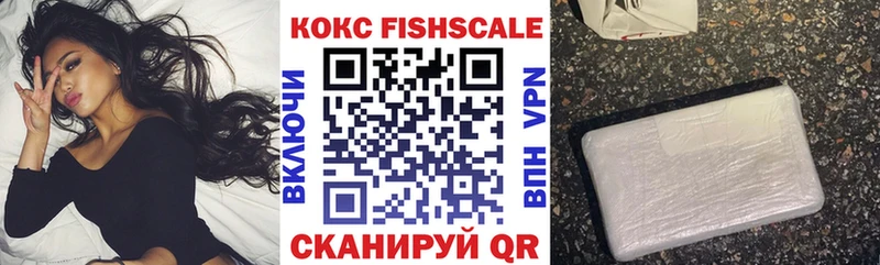 КОКАИН Колумбийский  Купино 