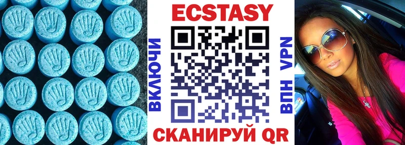 цены наркотик  Купино  Ecstasy MDMA 