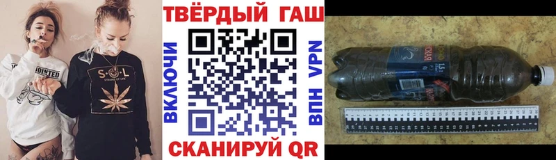 ГАШИШ Premium  Купино 