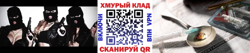 Героин VHQ  Купино 