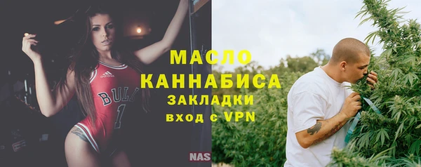 метамфетамин Богородицк