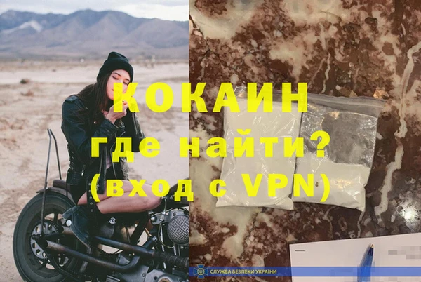 мдма Богородск