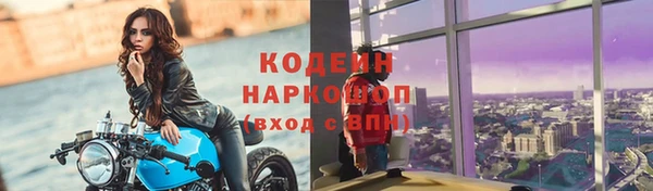 мдма Богородск