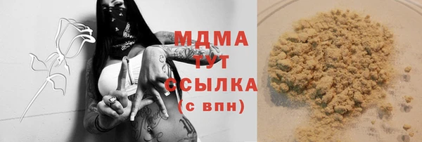 прущая мука Богданович