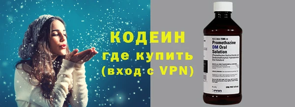 мдма Богородск