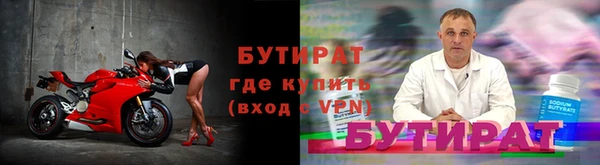 мдма Богородск