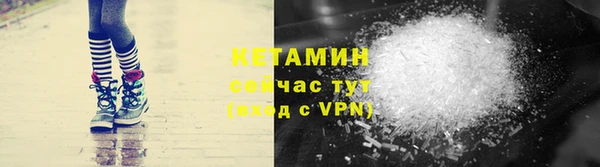 метамфетамин Богородицк