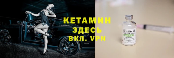 мдма Богородск