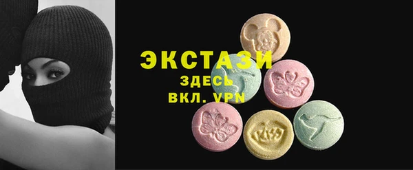 метамфетамин Богородицк