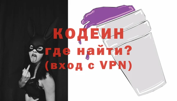 метамфетамин Богородицк