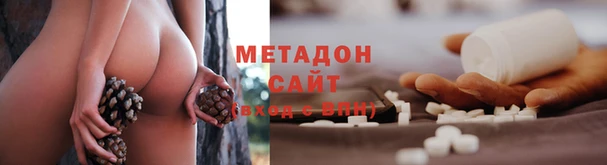 метамфетамин Богородицк