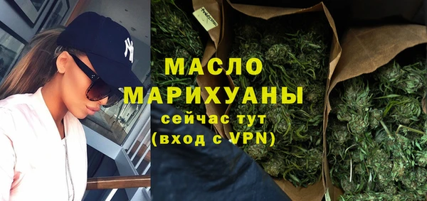 мдма Богородск
