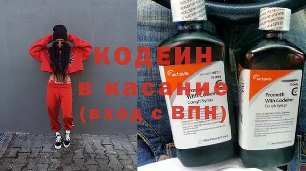 метамфетамин Богородицк
