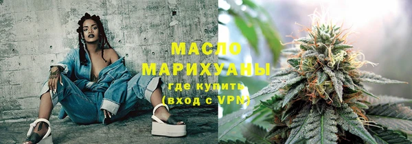 метамфетамин Богородицк