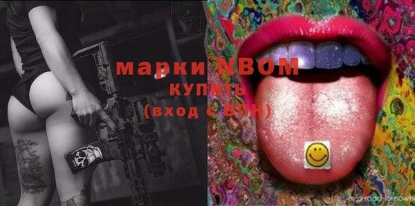 метамфетамин Богородицк
