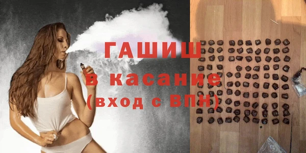 метамфетамин Богородицк