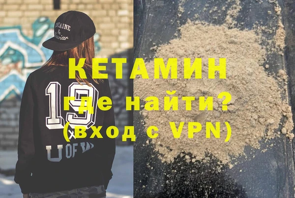 метамфетамин Богородицк