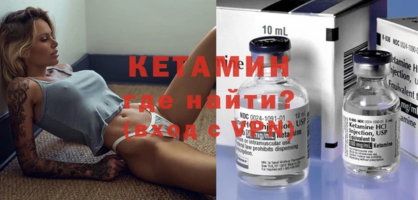 метамфетамин Богородицк