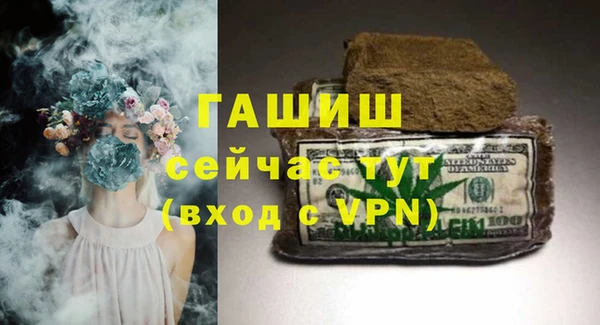 метамфетамин Богородицк