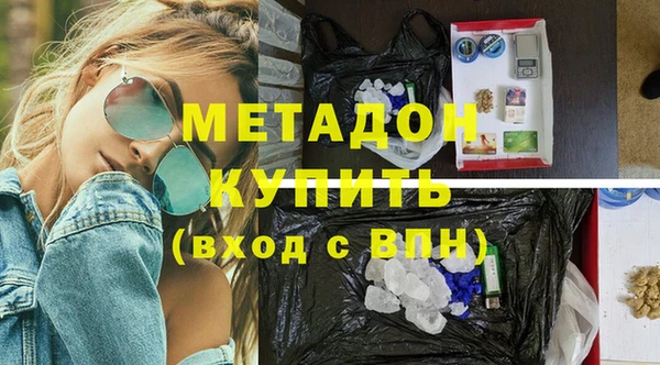 мдма Богородск