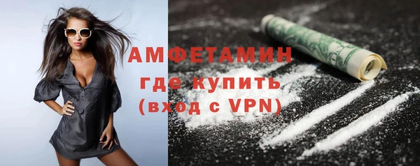 стаф Зарайск