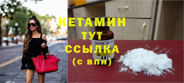 метамфетамин Богородицк