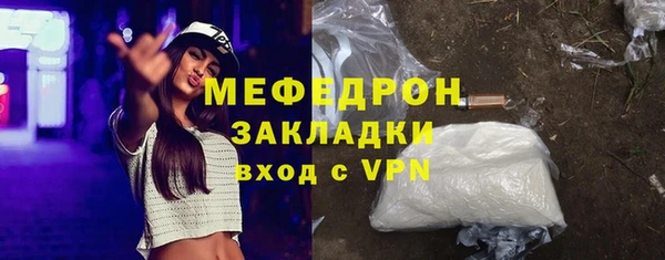 мдма Богородск