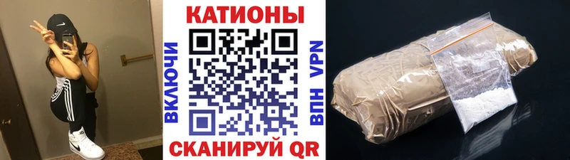 Мефедрон VHQ  Купино 