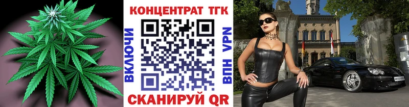 Дистиллят ТГК концентрат  Купино 